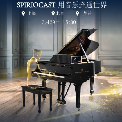 /news/articles/spiriocast709/