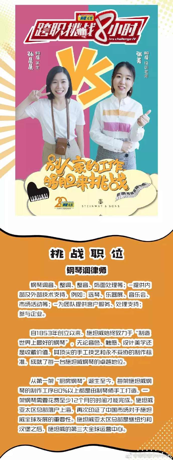 意甲押注app