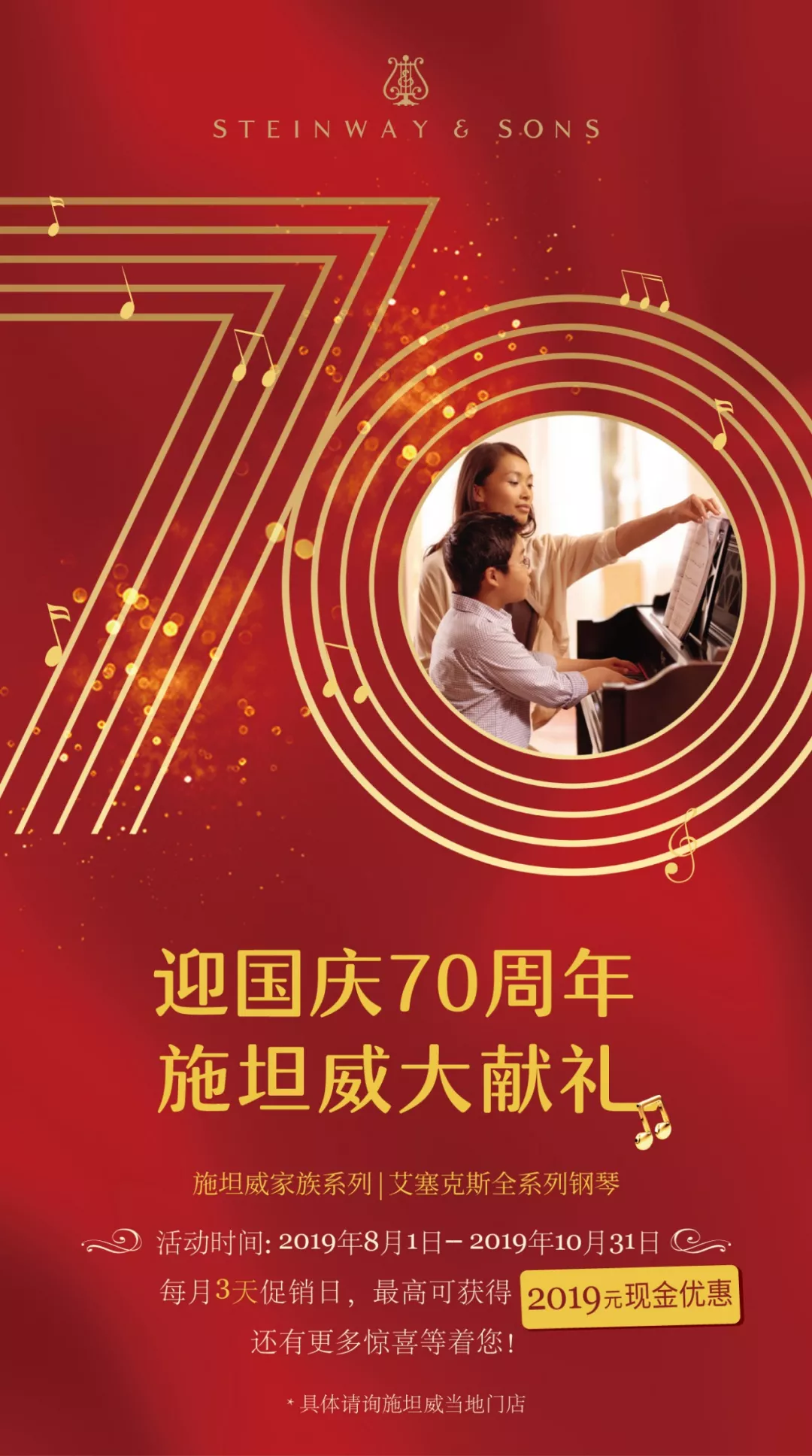 意甲押注app