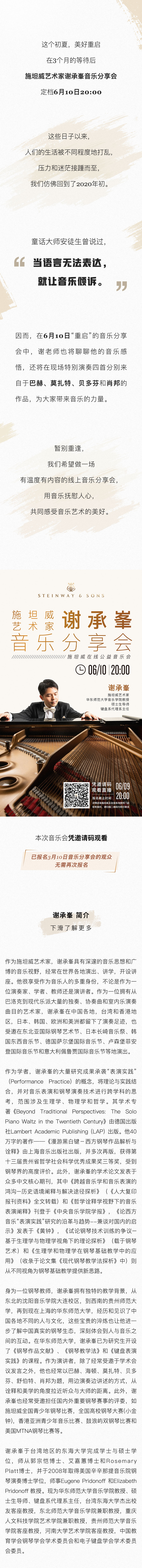 意甲押注app