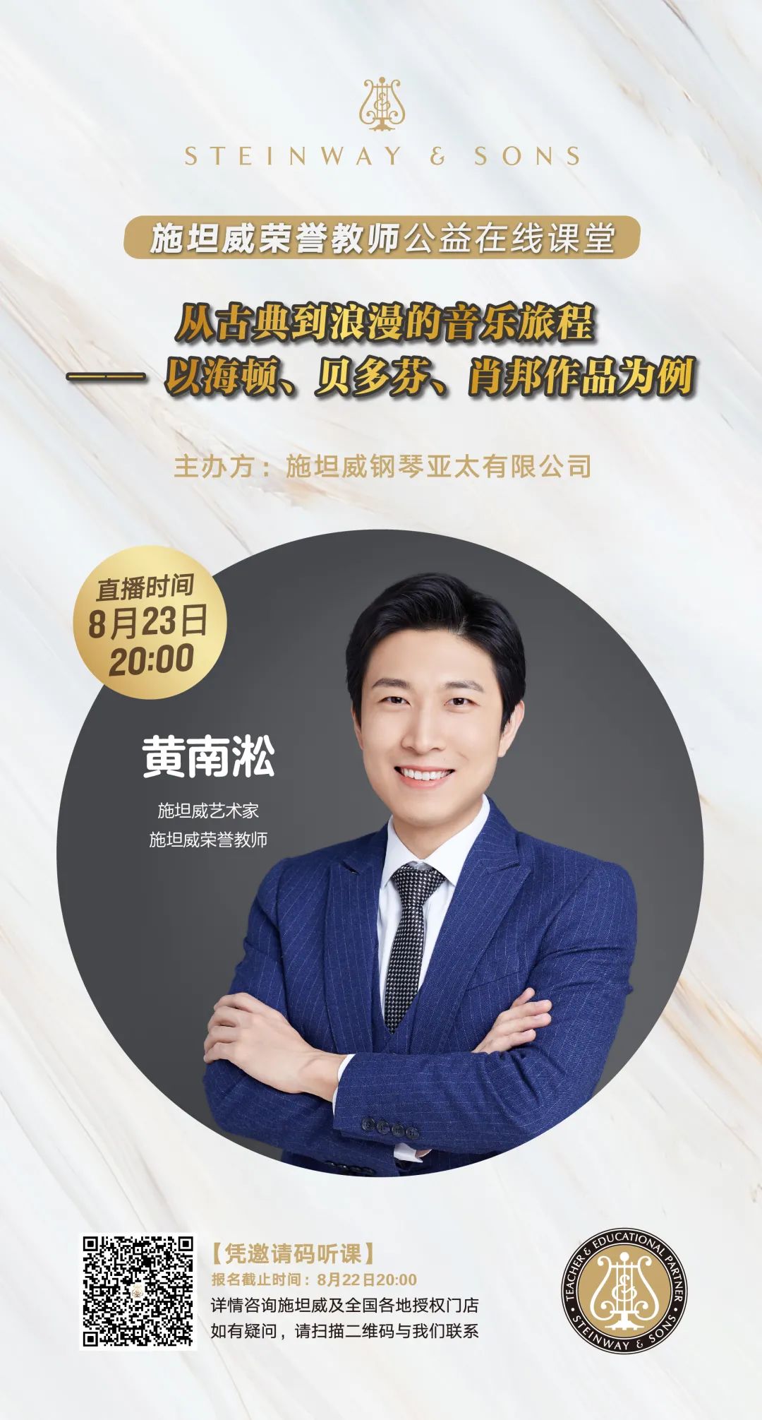 意甲押注app