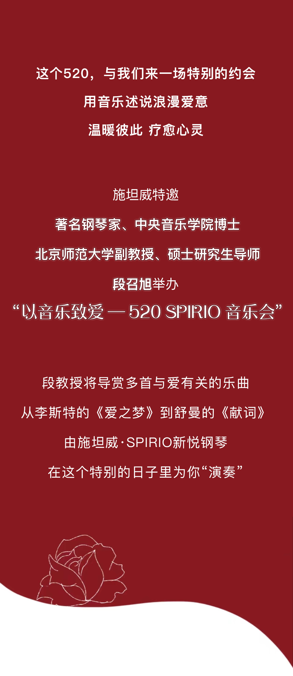 意甲押注app