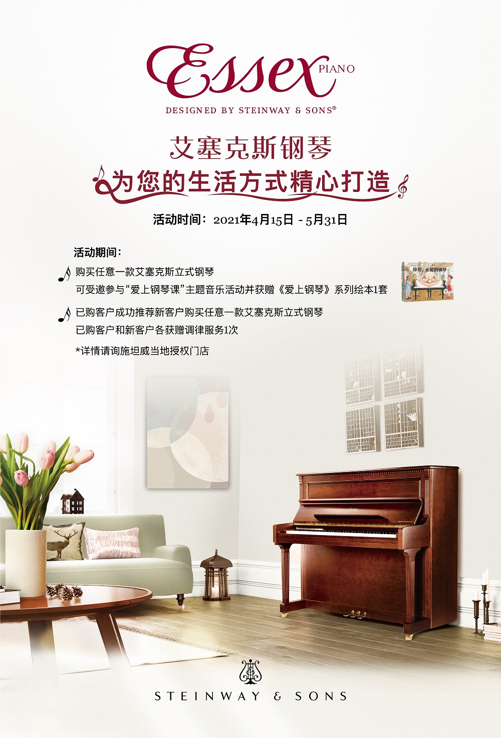 意甲押注app