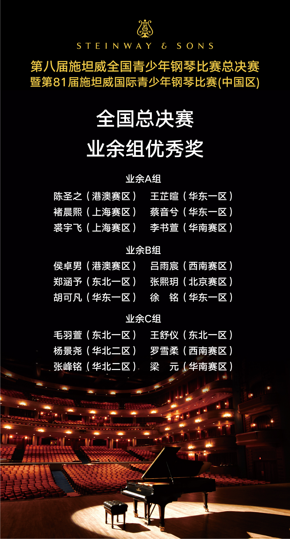 意甲押注app
