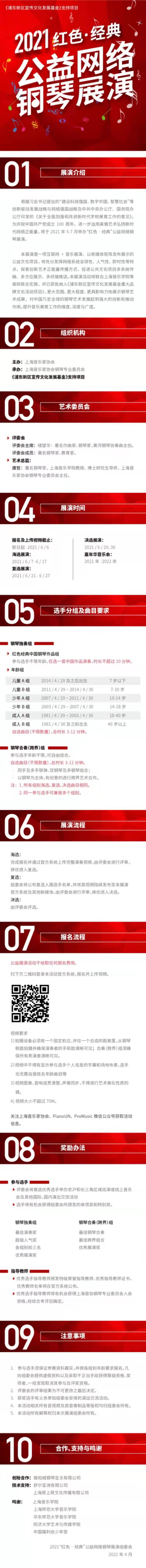 意甲押注app