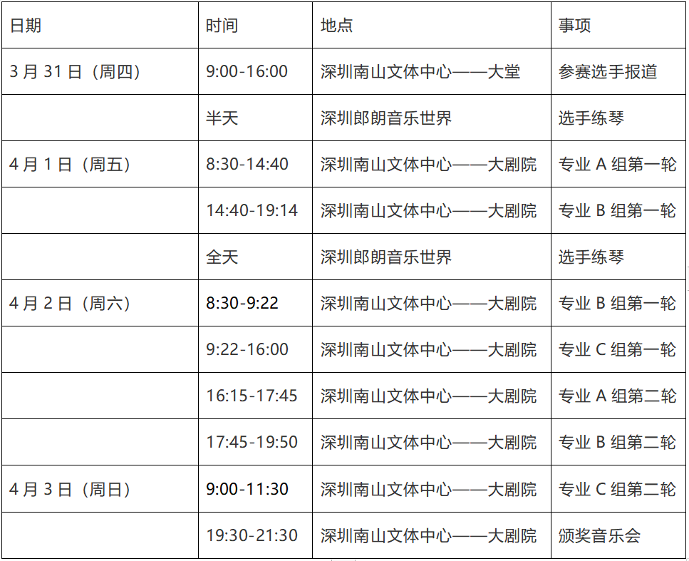 意甲押注app