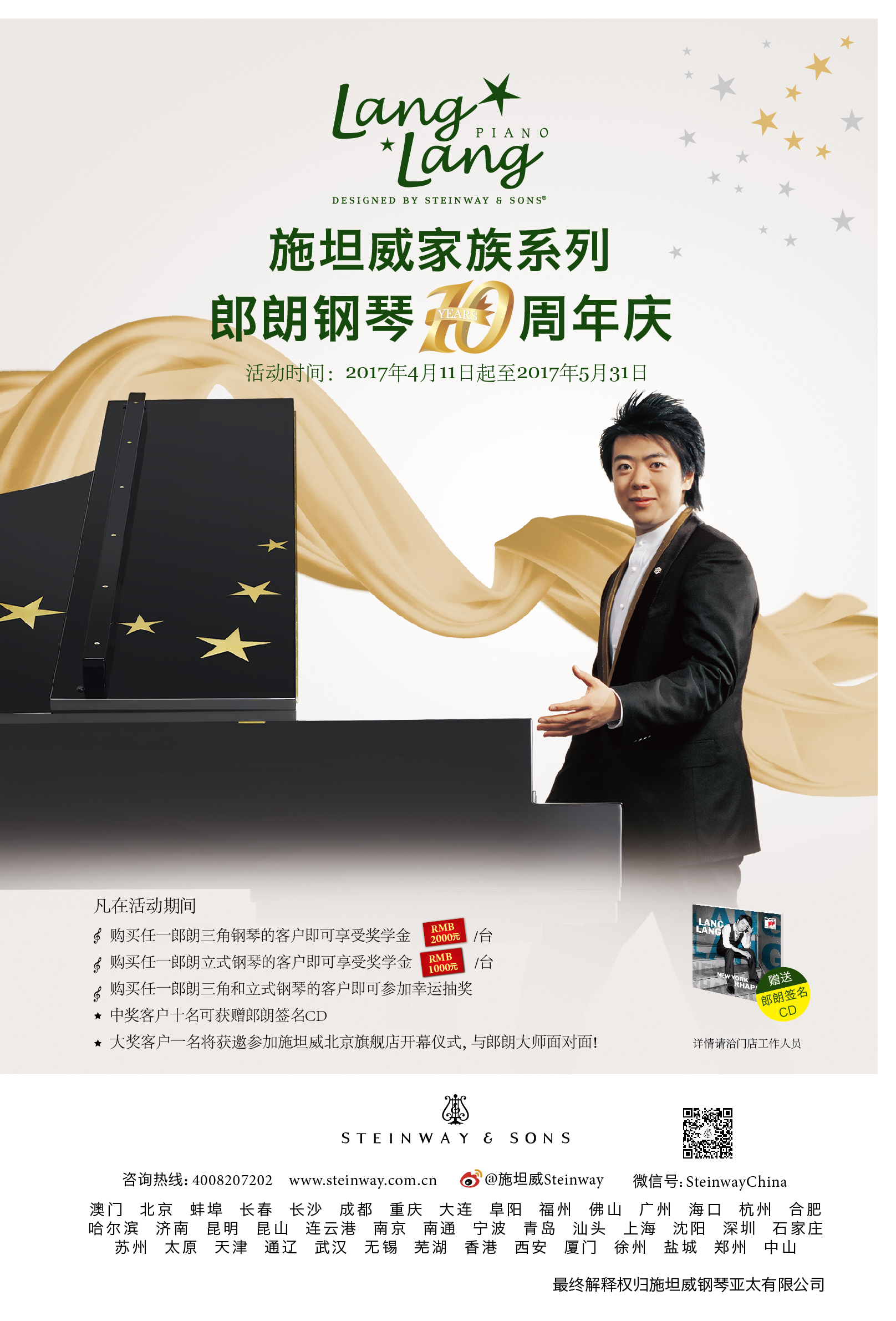 意甲押注app