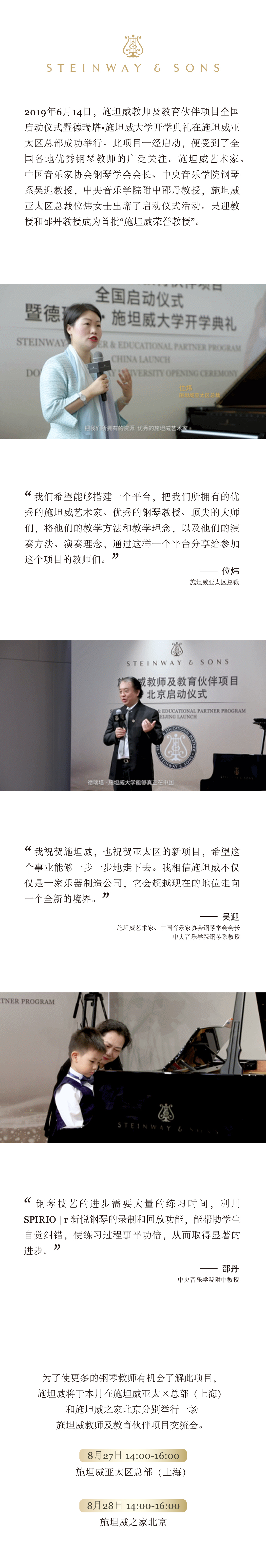 意甲押注app