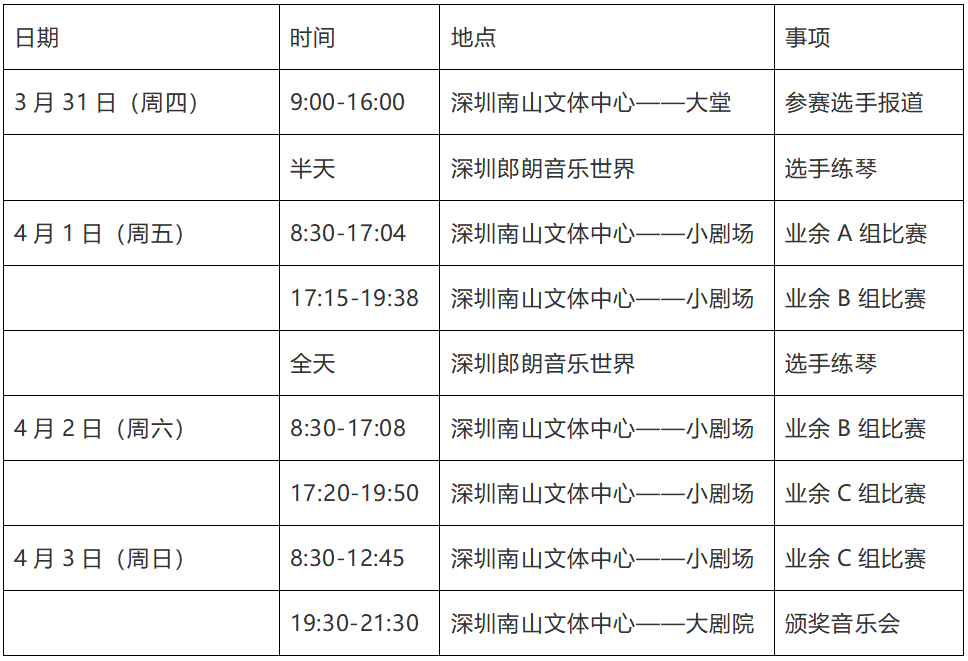意甲押注app