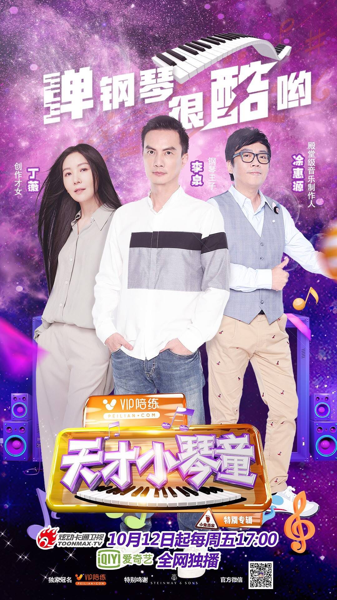 意甲押注app