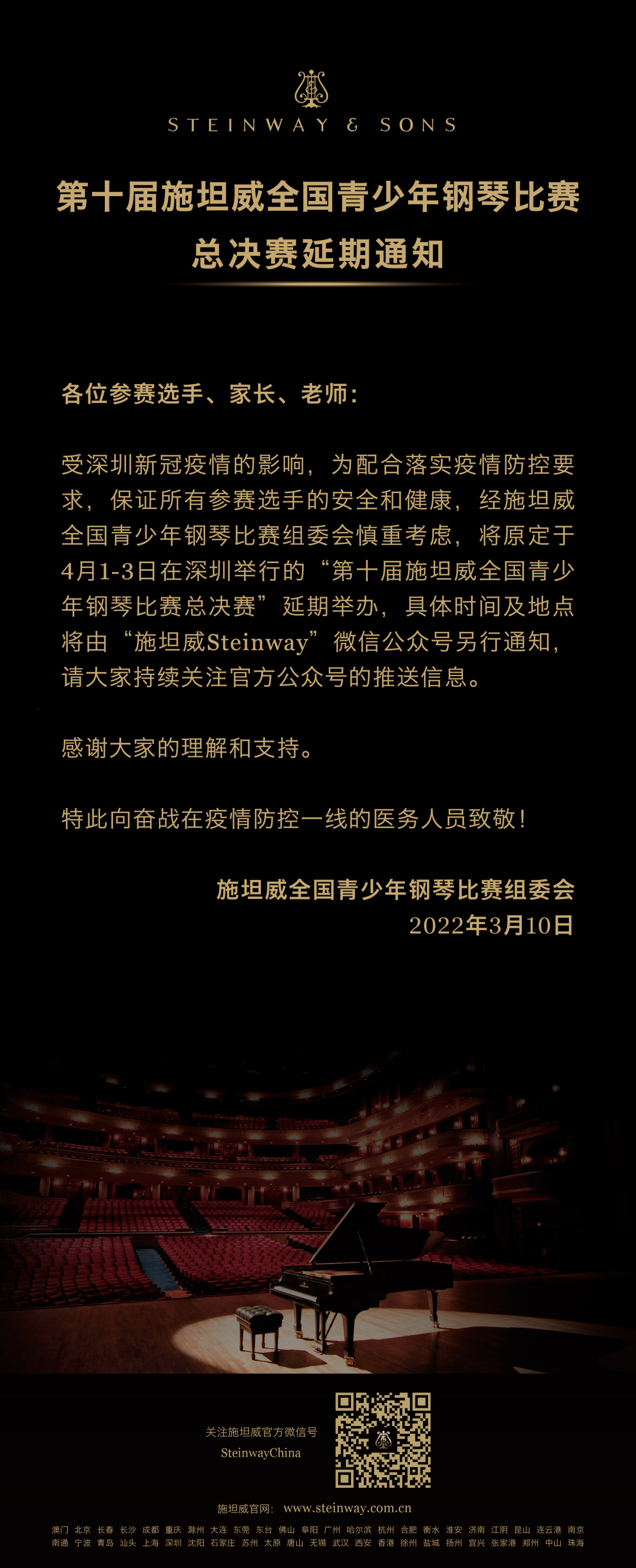 意甲押注app