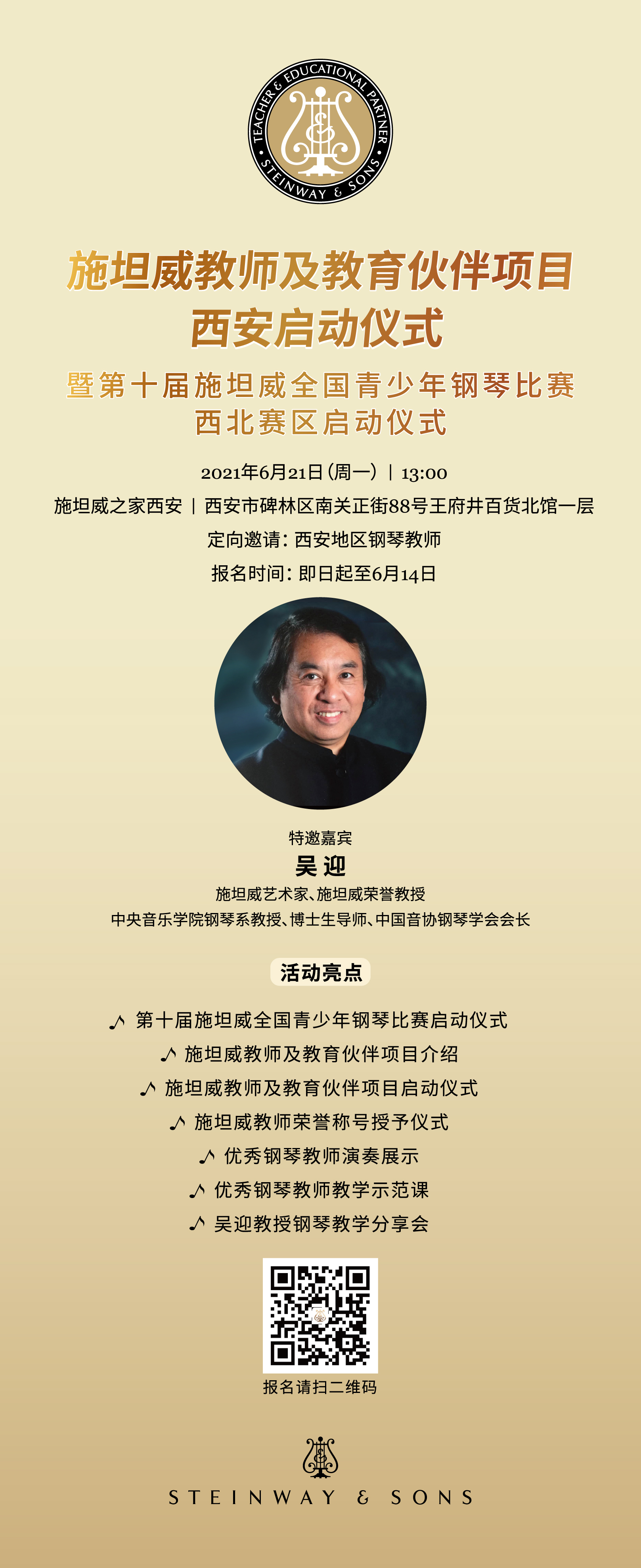 意甲押注app