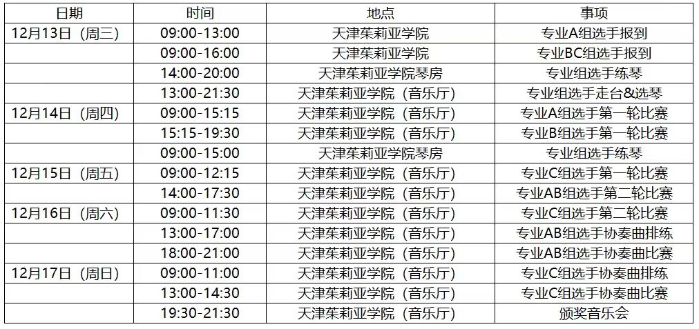 意甲押注app