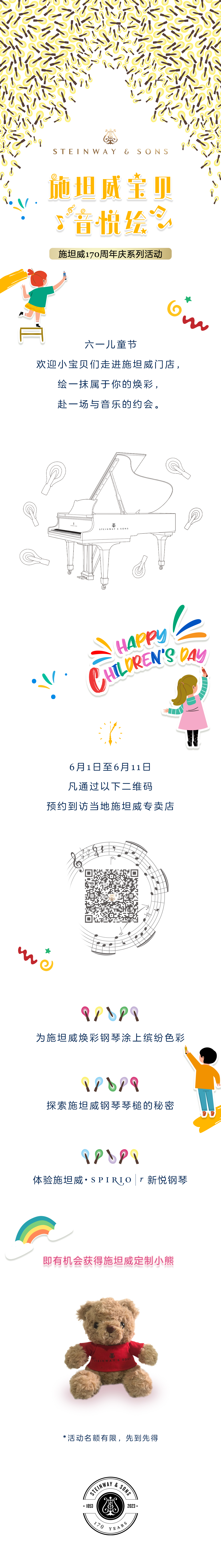 意甲押注app