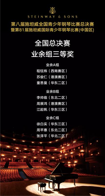 意甲押注app