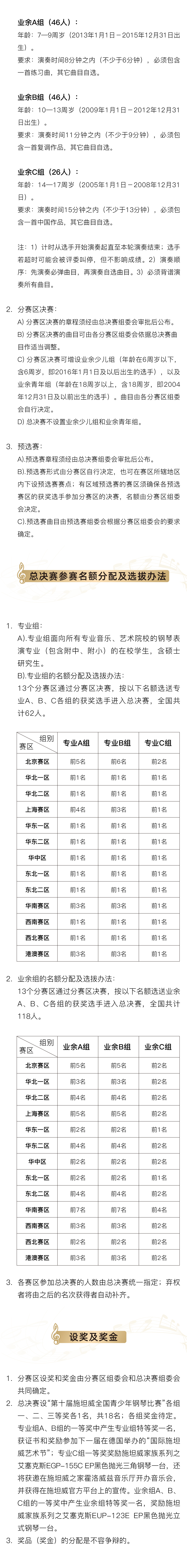 意甲押注app