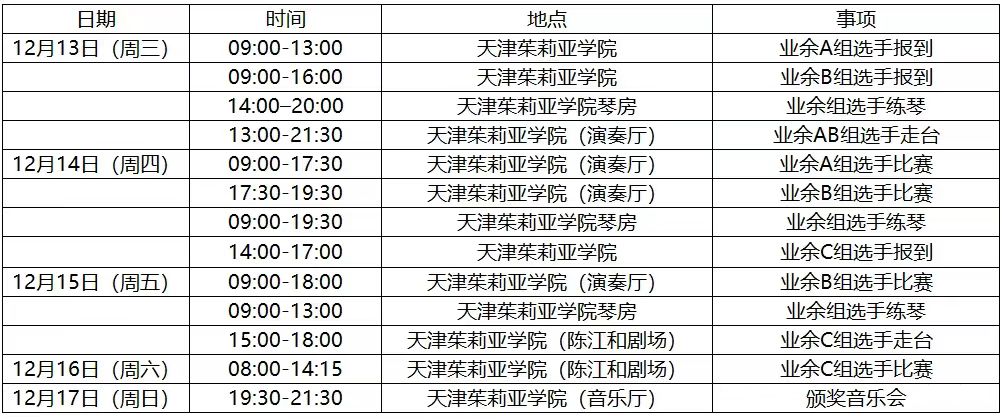 意甲押注app