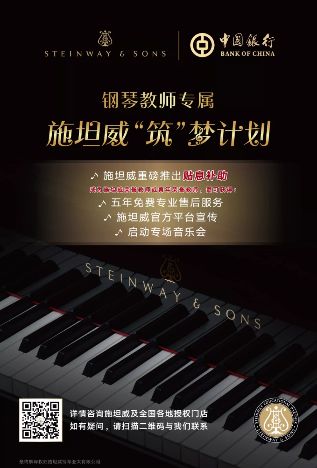 意甲押注app