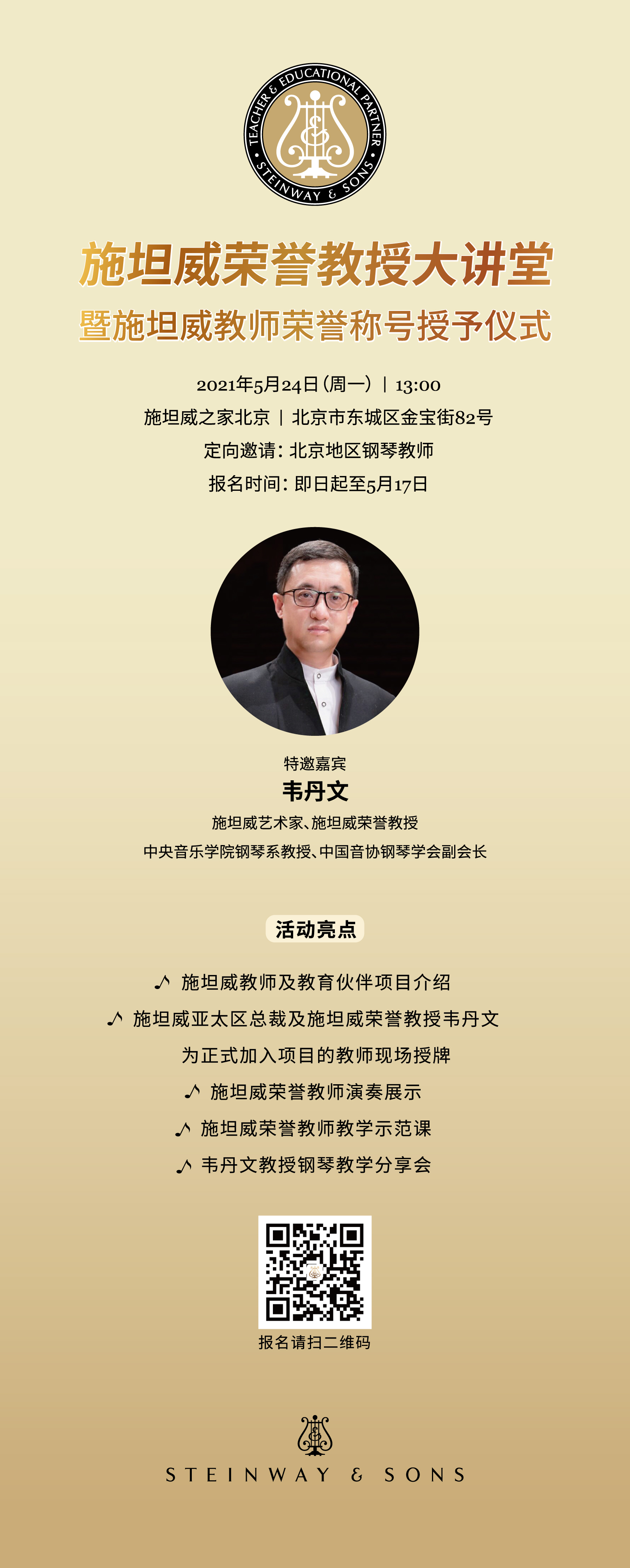 意甲押注app