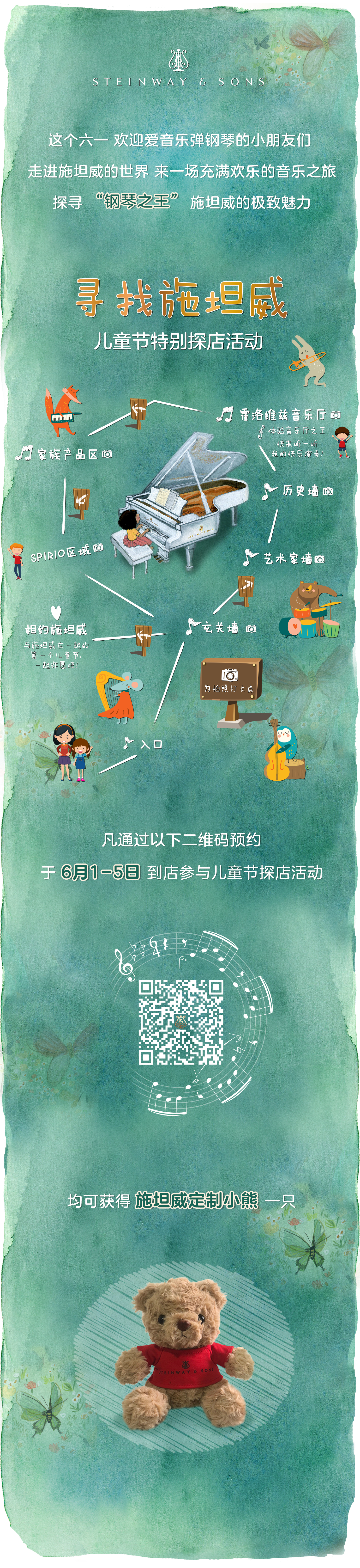 意甲押注app