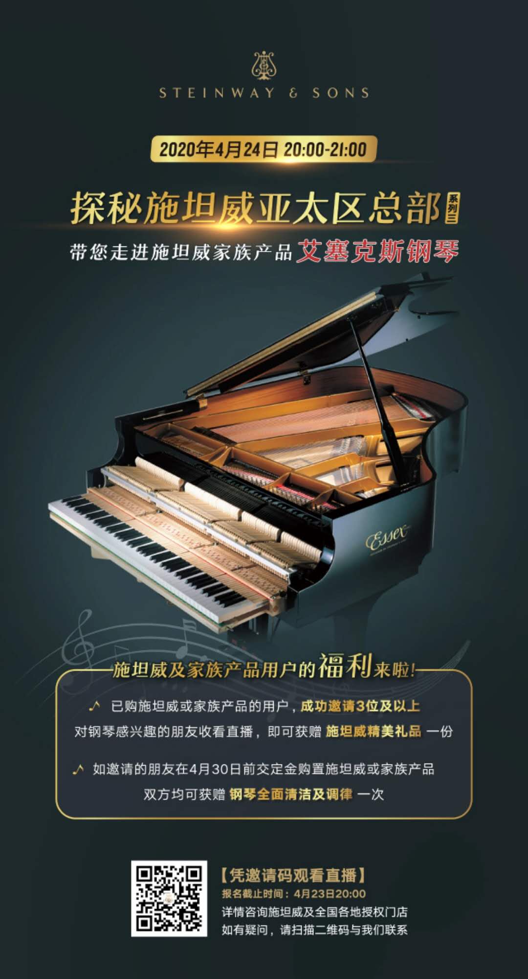 意甲押注app