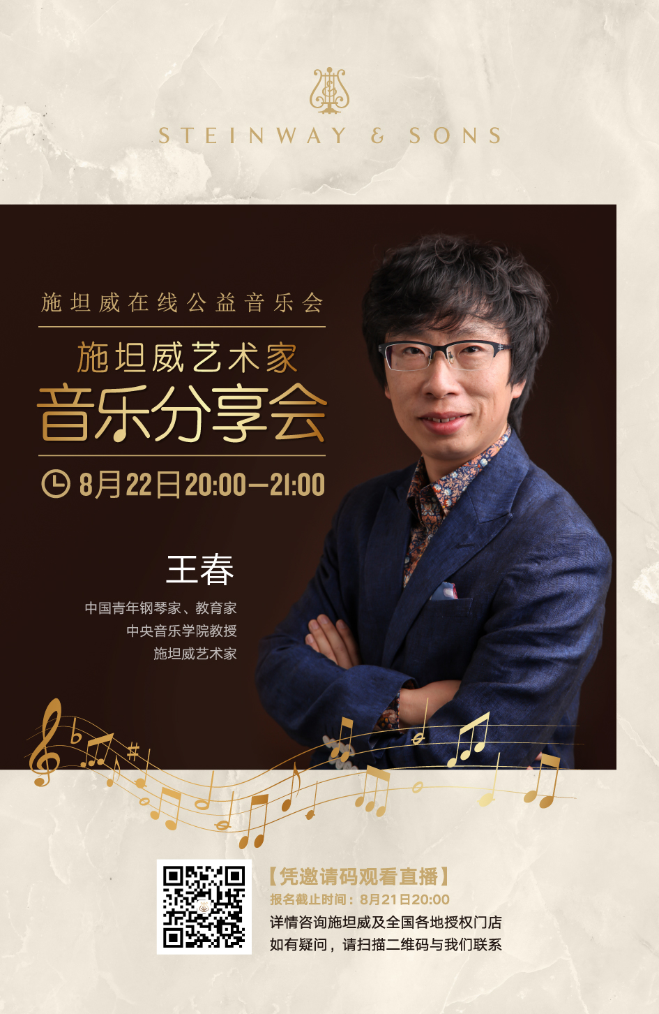 意甲押注app