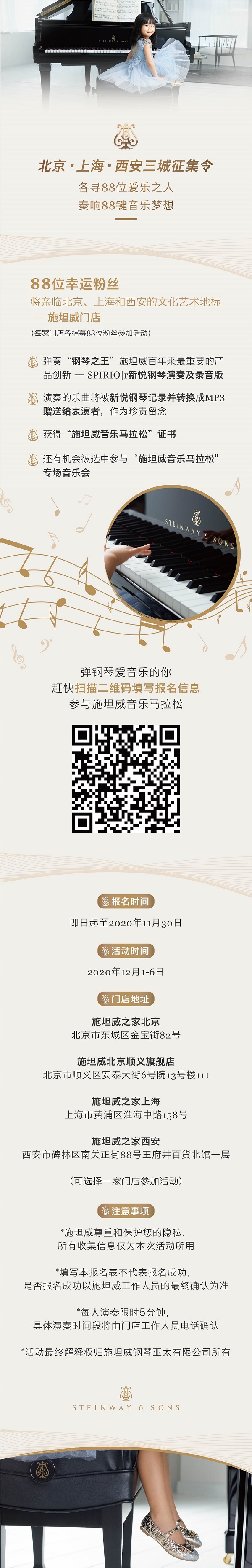 意甲押注app