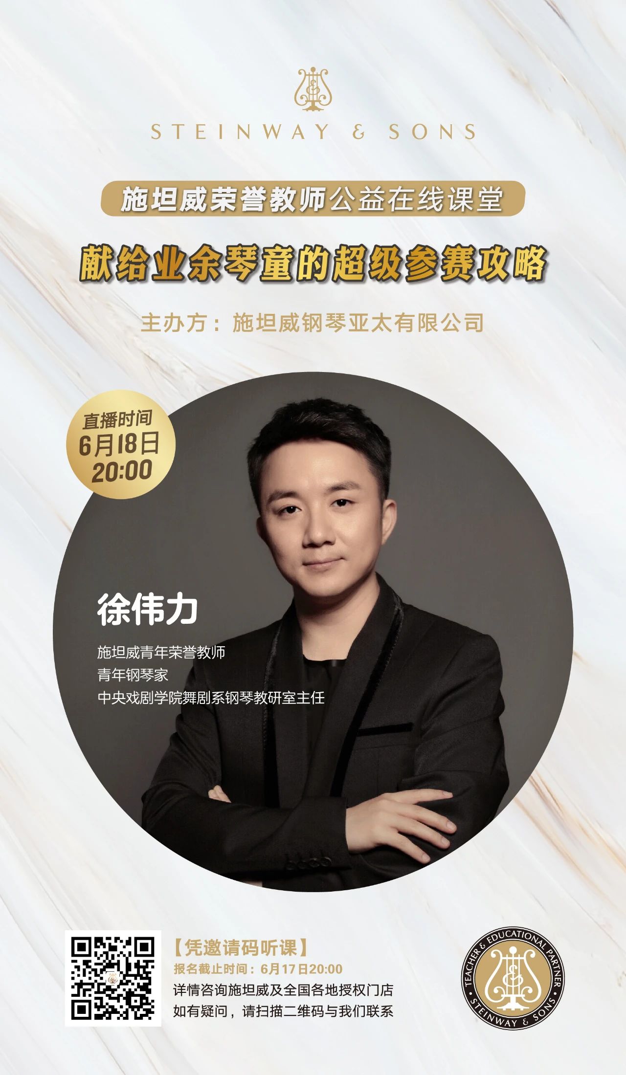 意甲押注app