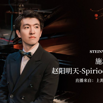 /news/articles/spiriocast707/