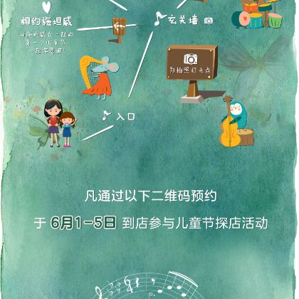 /news/articles/pageforalice2/