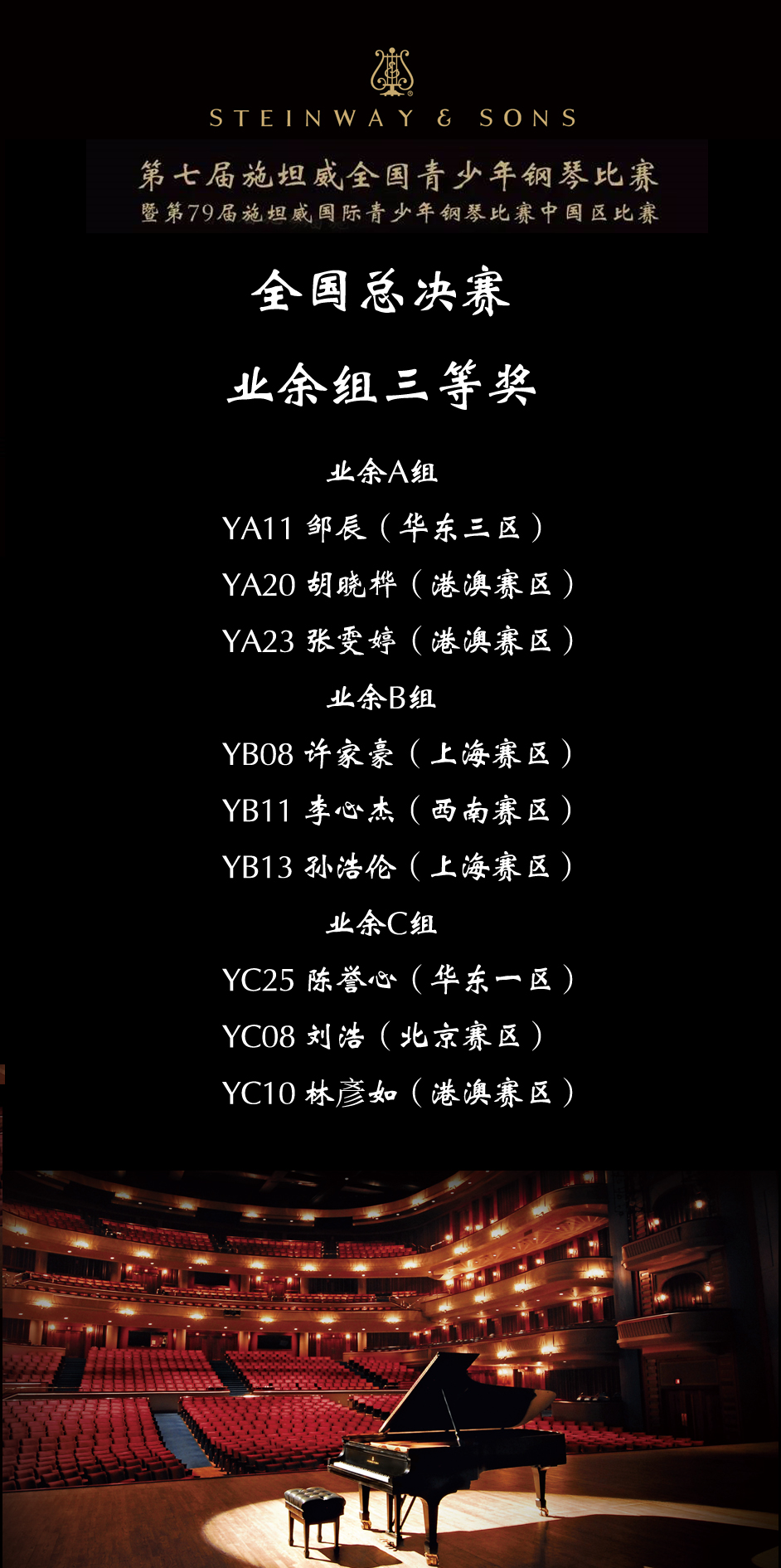 意甲押注app