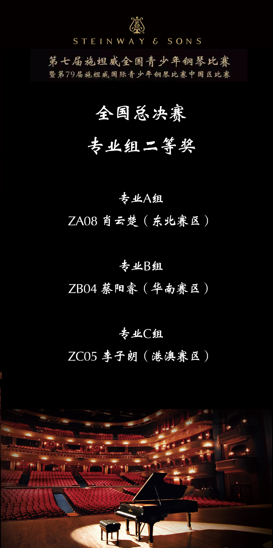 意甲押注app