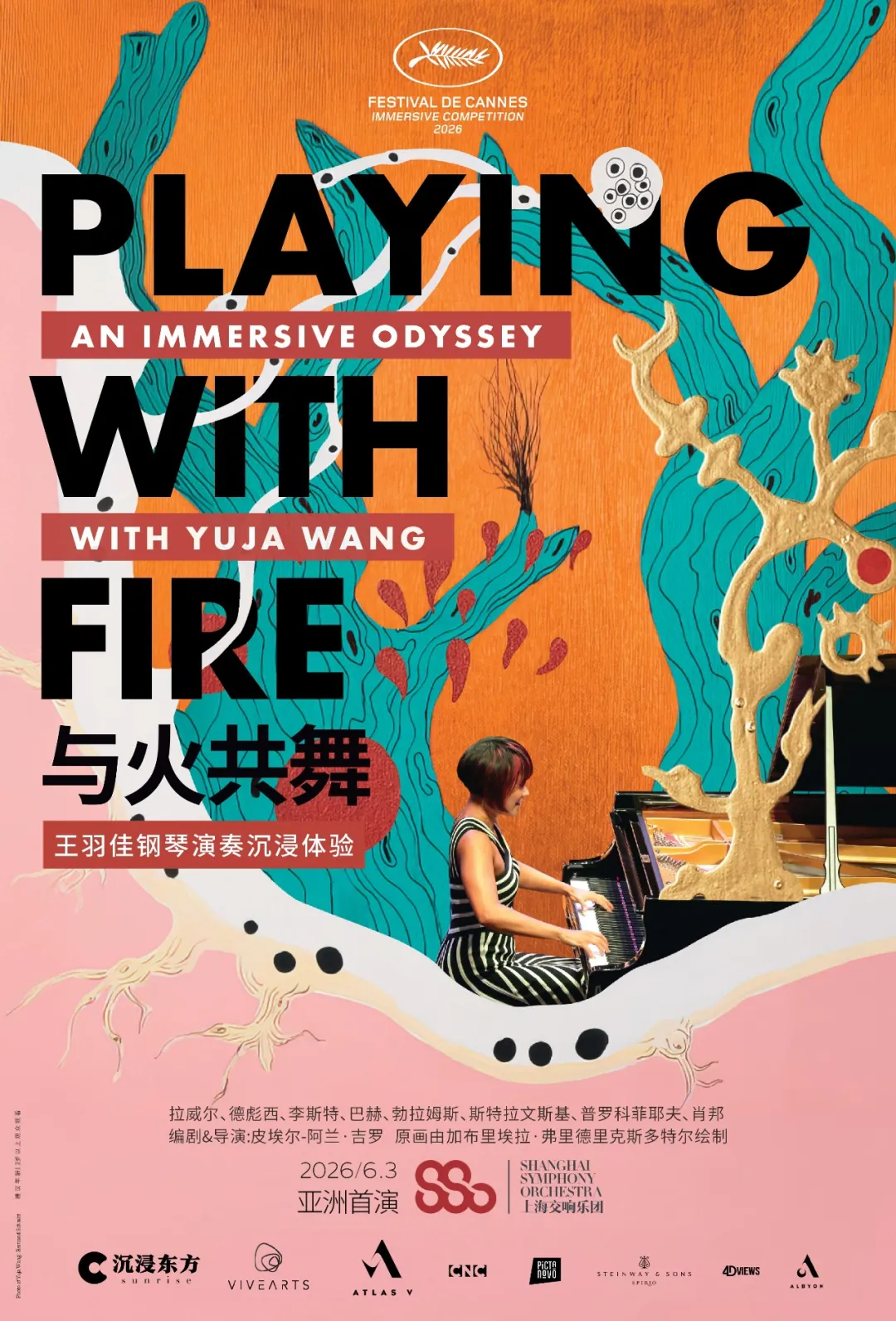 意甲押注app