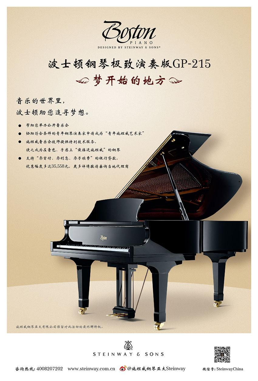 意甲押注app