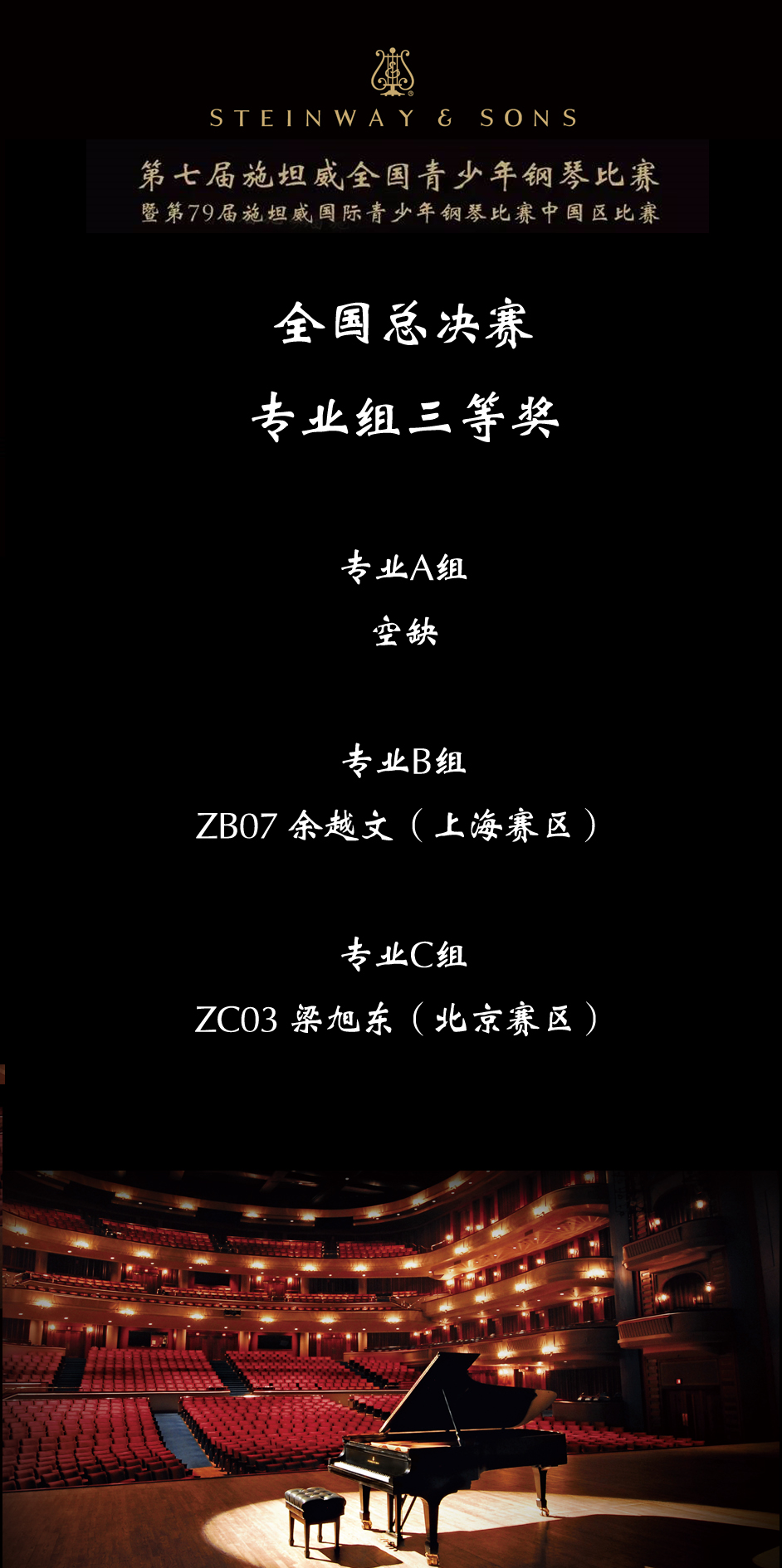 意甲押注app