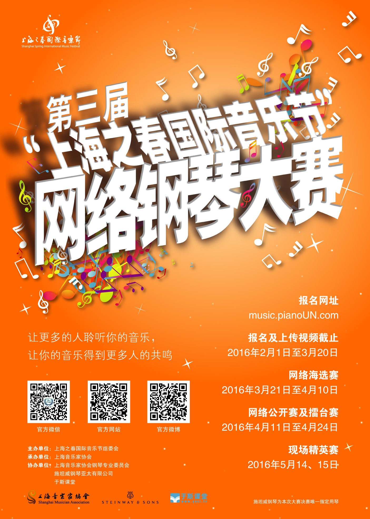意甲押注app
