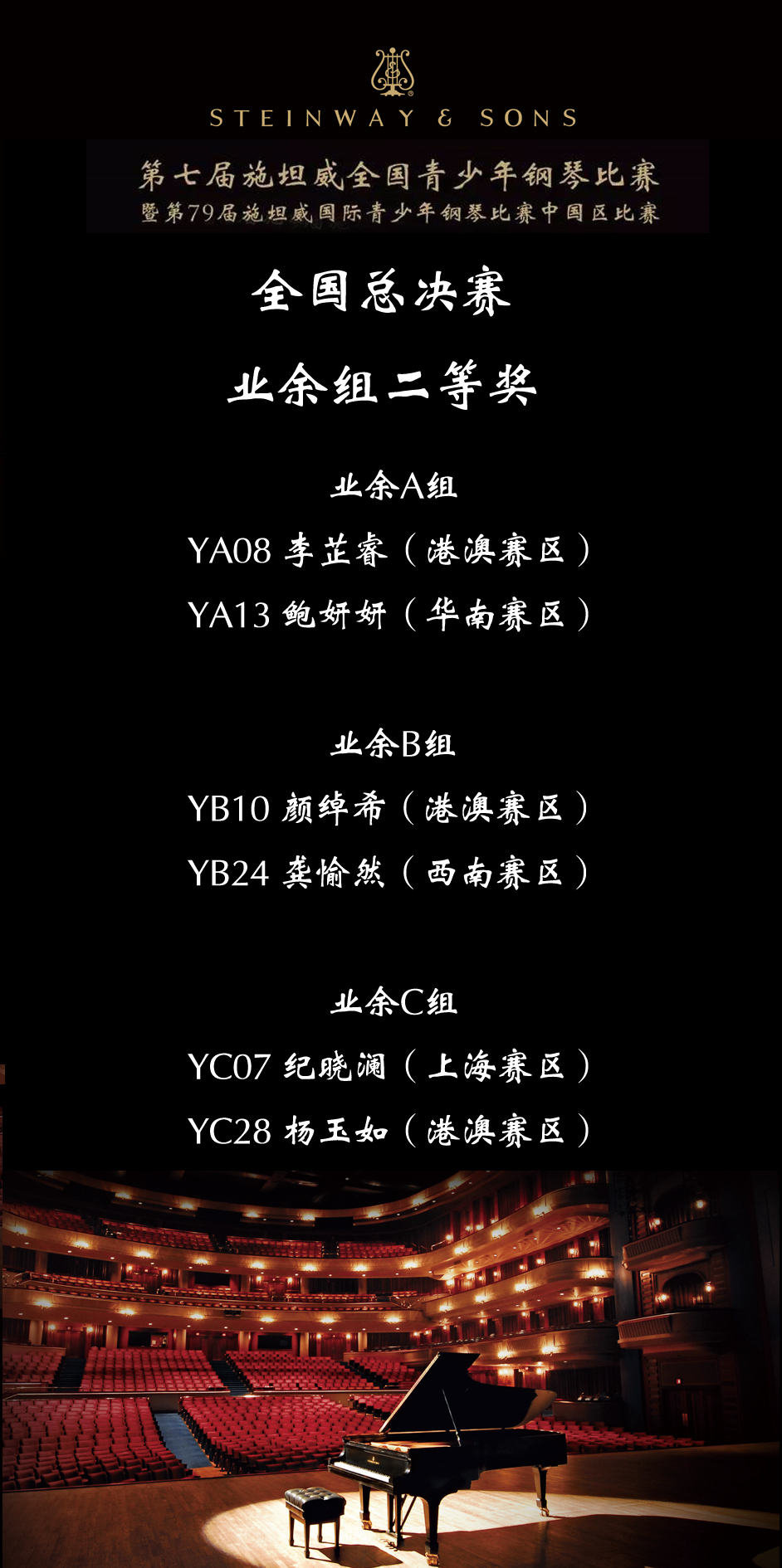 意甲押注app