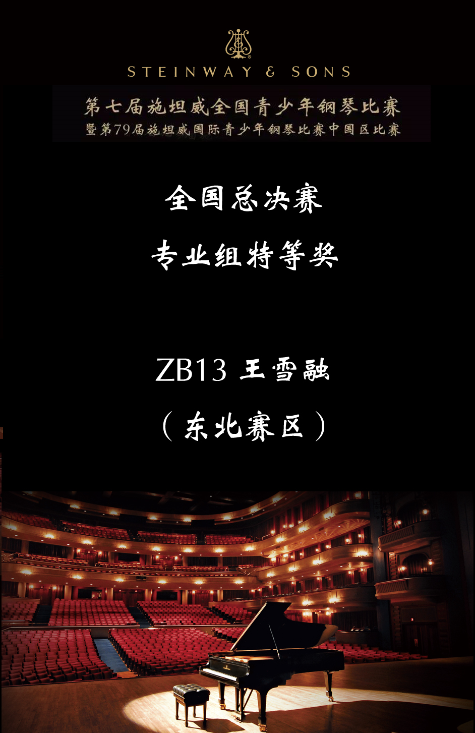 意甲押注app
